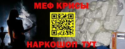 МДМА Беслан
