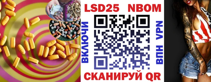 купить наркотики цена  Дубна  блэк спрут онион  Лсд 25 экстази ecstasy 