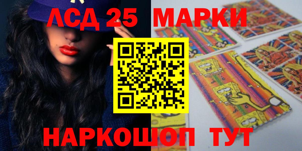Лсд 25 экстази кислота  Вход с VPN  Дубна  LSD-25 экстази кислота 