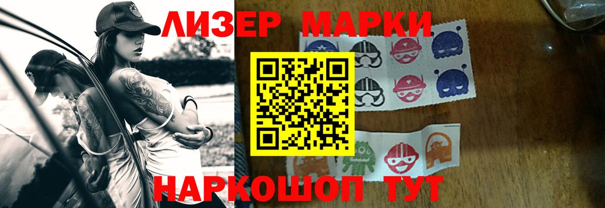 Лсд 25 экстази кислота Дубна