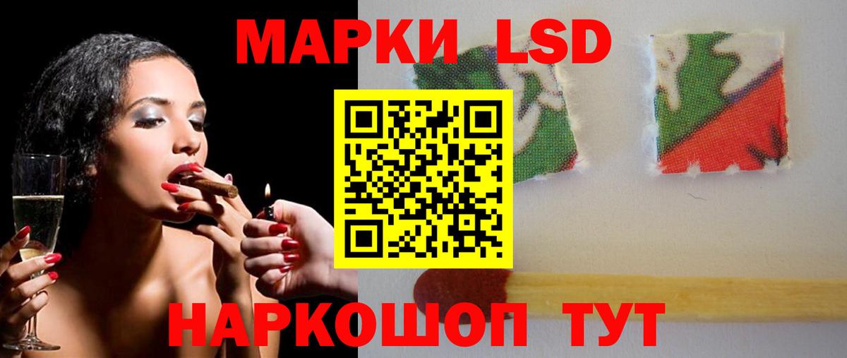 LSD-25 экстази кислота  Лсд 25 экстази ecstasy  Дубна 