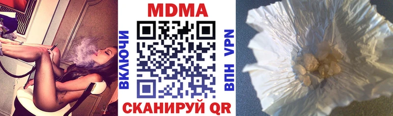 МДМА crystal  где купить наркотик  Дубна 