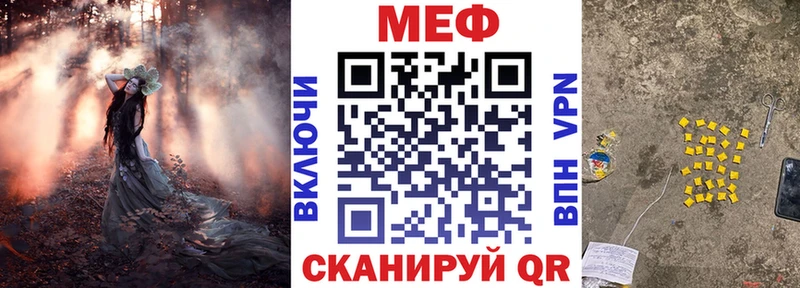как найти наркотики  omg ONION  Меф мука  Дубна 