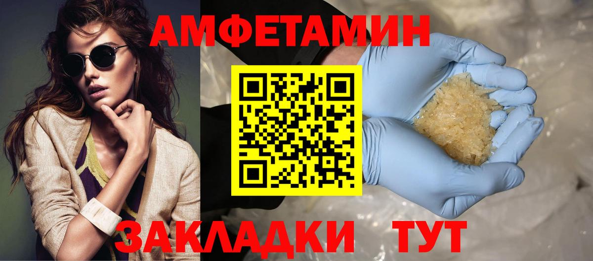 Первитин винт Дубна