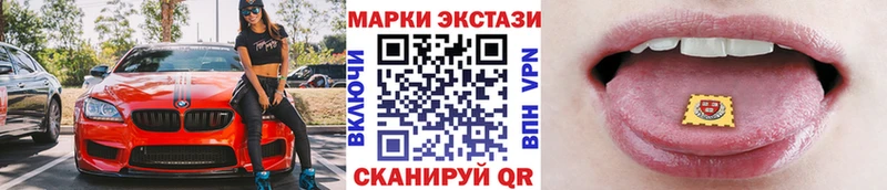 купить наркотик  Дубна  Наркотические марки 1,8мг 