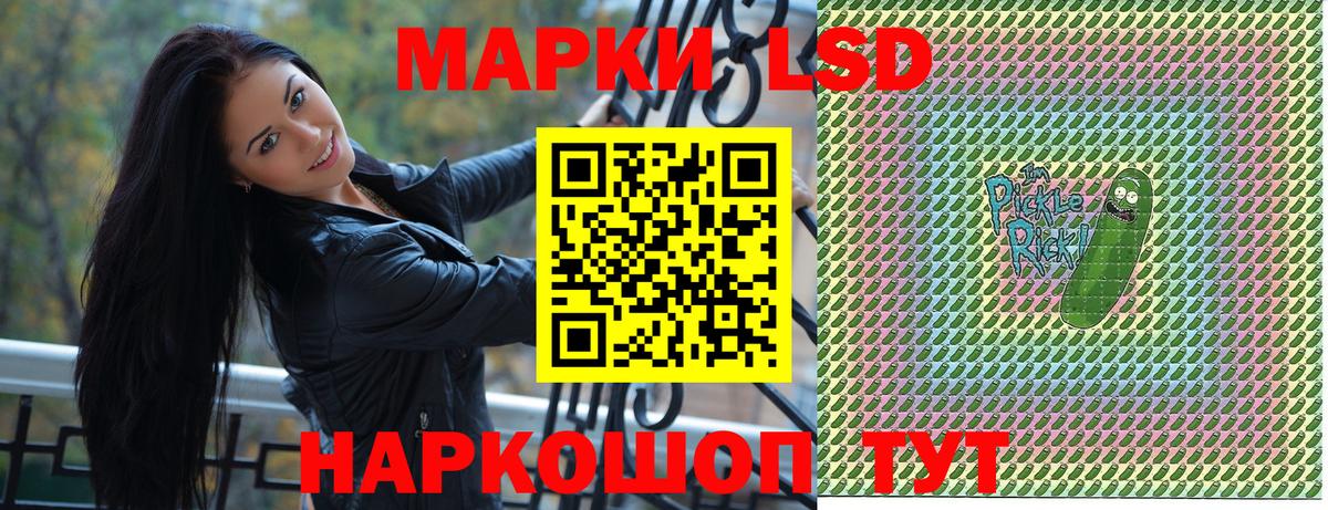 Дубна  Марки NBOMe 1,5мг  Вход с VPN 