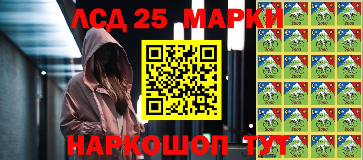 Наркотические марки 1500мкг  Наркотические марки  Наркотические марки 1500мкг  Дубна 