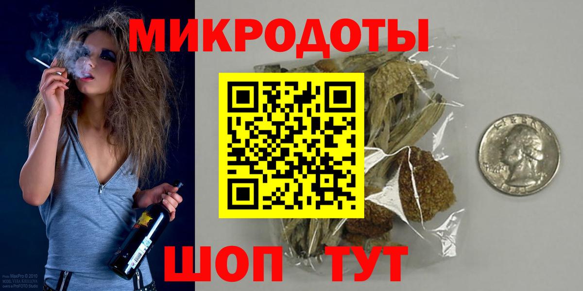 Галлюциногенные грибы GOLDEN TEACHER  Вход с VPN  Псилоцибиновые грибы ЛСД  Дубна 