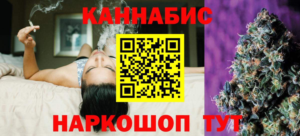 МАРИХУАНА Amnesia Дубна