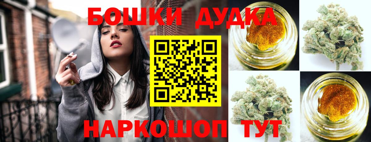 Конопля гибрид  Дубна  Шишки марихуана тримм  Бошки марихуана ГИДРОПОН 