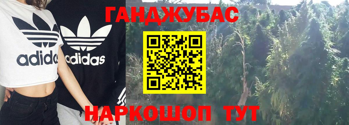 Шишки марихуана AK-47 Дубна